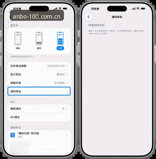 安博官方app下载iOS版的3个关键升级与5步切换攻略