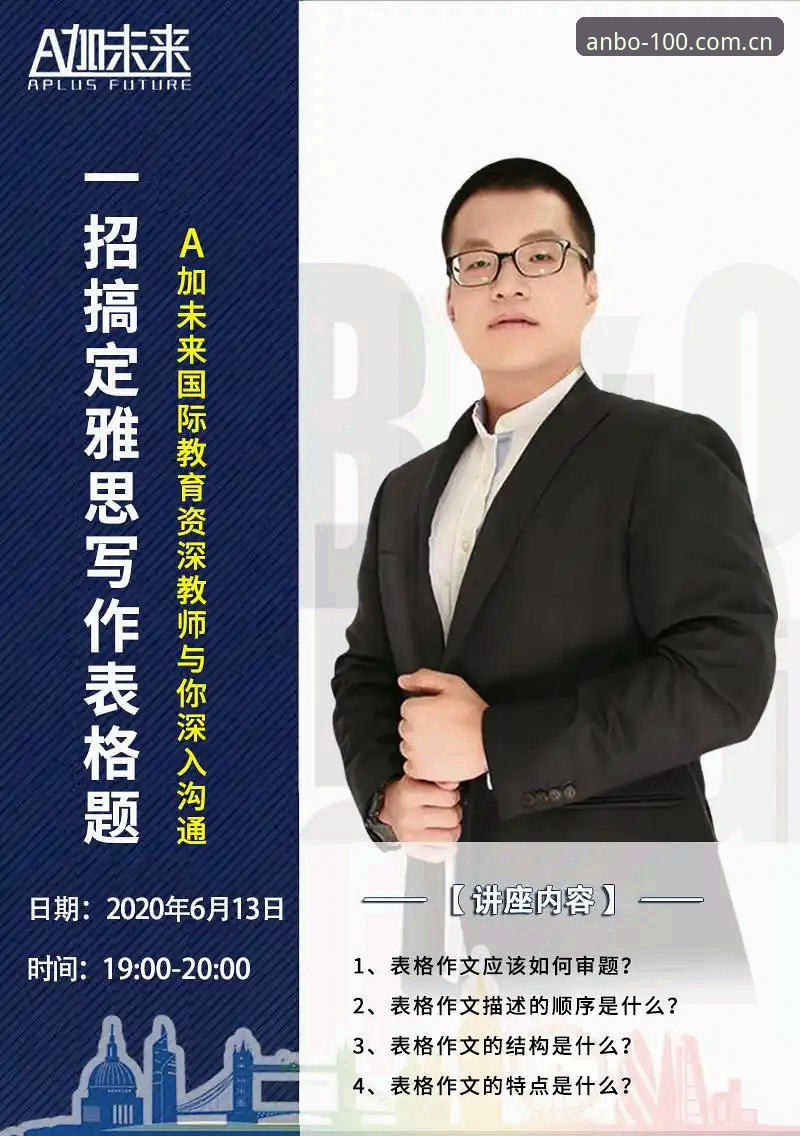 资深用户实战经验：搞定安博CN中国访问方式，新旧版无缝切换全攻略